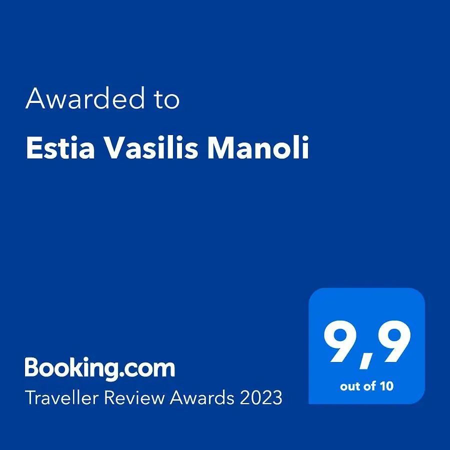 Estia Vasilis Manoli Apartment Ayia Napa Cyprus